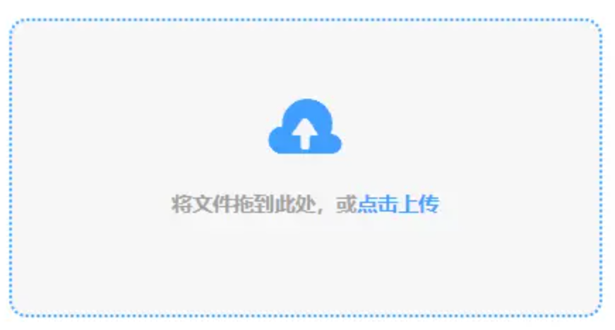 开云电子娱乐官方下载使用讲解 - 添加文件